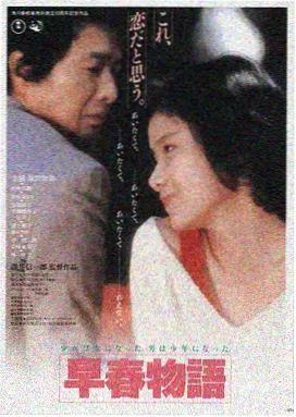 星际穿越 高清电影在线观看 汤姆高清影院
